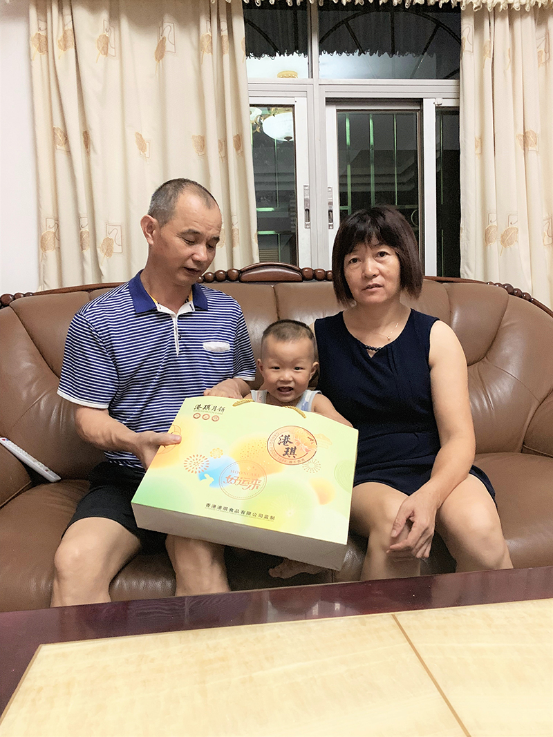 有家· 有愛| 2020邁騰電子第一季生日晚會！